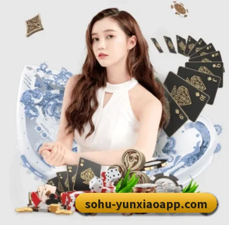 云霄体育 APP